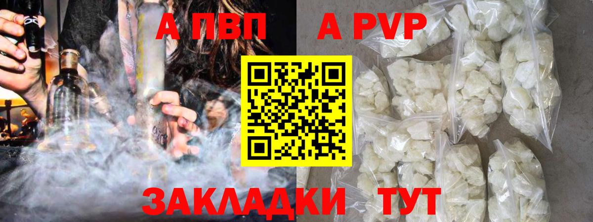 Alfa_PVP СК КРИС Кудрово