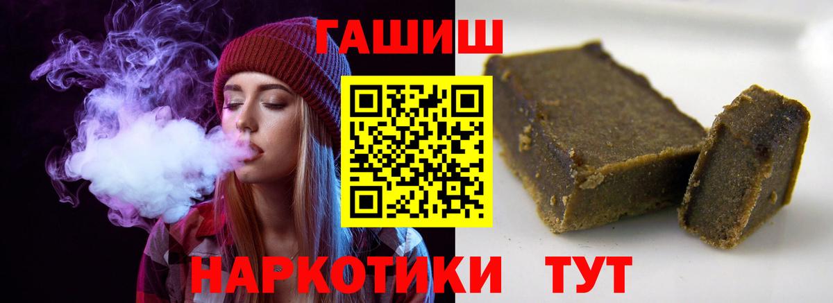 ГАШ ice o lator Кудрово