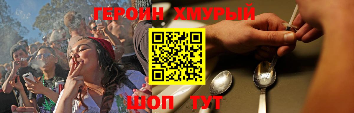 Канабис Кудрово