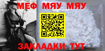 трава Ачхой-Мартан