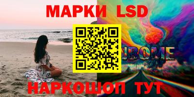 трава Ачхой-Мартан