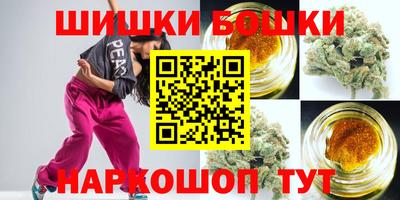 экстази Аша