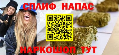 трава Ачхой-Мартан