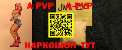 трава Ачхой-Мартан