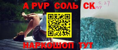 трава Ачхой-Мартан