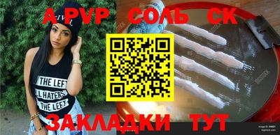 кокаин Баксан