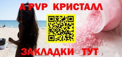 экстази Аша
