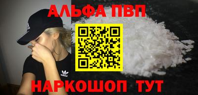 трава Ачхой-Мартан