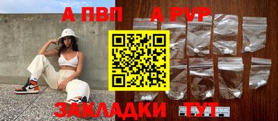 метадон Тайшет