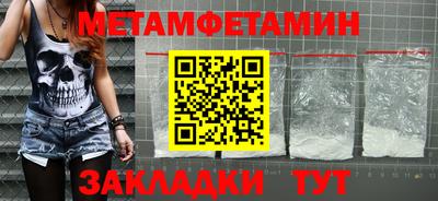 кокаин Баксан