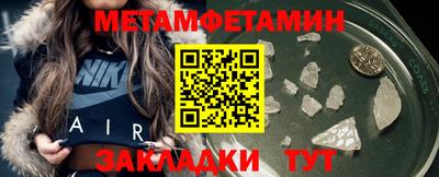 трава Ачхой-Мартан