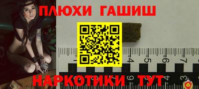 трава Ачхой-Мартан