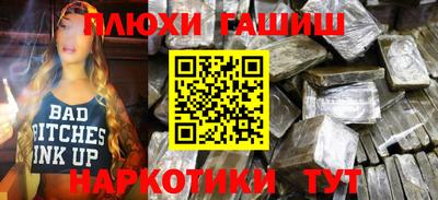 кокаин Баксан