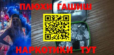 экстази Аша