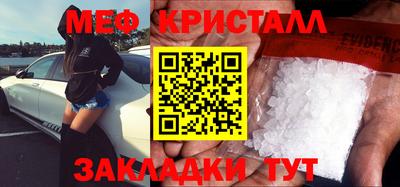 трава Ачхой-Мартан