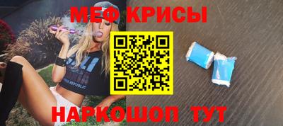 трава Ачхой-Мартан