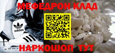 трава Ачхой-Мартан