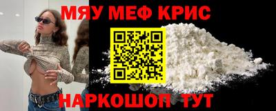 трава Ачхой-Мартан