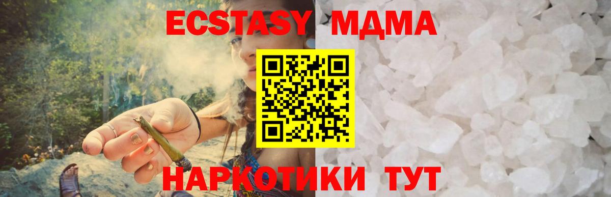 МДМА VHQ Кудрово