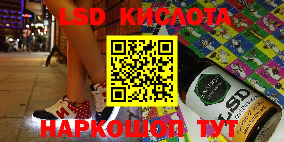 Марки N-bome 1,8мг Кудрово