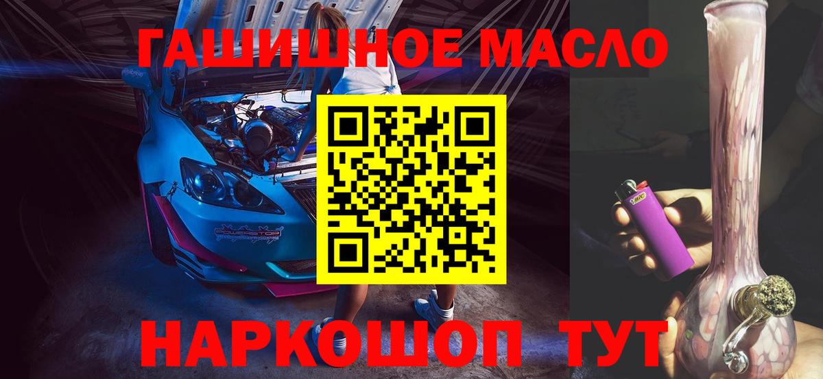 Кудрово  Меф  ГАШ  КОКАИН  Вход с VPN  Каннабис  Меф МЯУ МЯУ кристаллы  LSD-25 